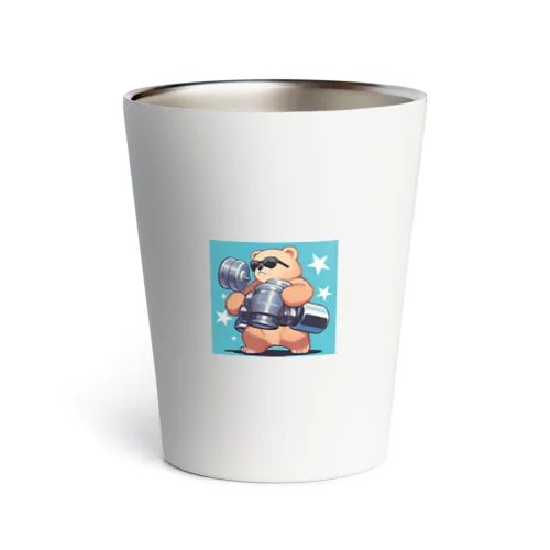 筋トレするサングラスくまさん Thermo Tumbler