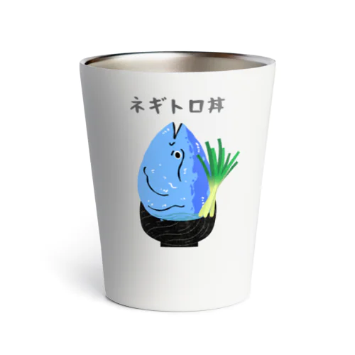 リアルネギトロくん Thermo Tumbler