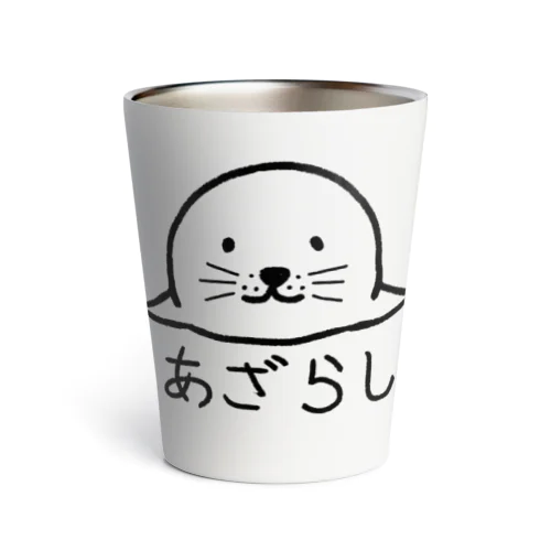 あざらしくん Thermo Tumbler