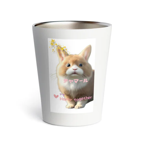 ひょっこり見てるよ短耳うさぎのチャマールくん Thermo Tumbler