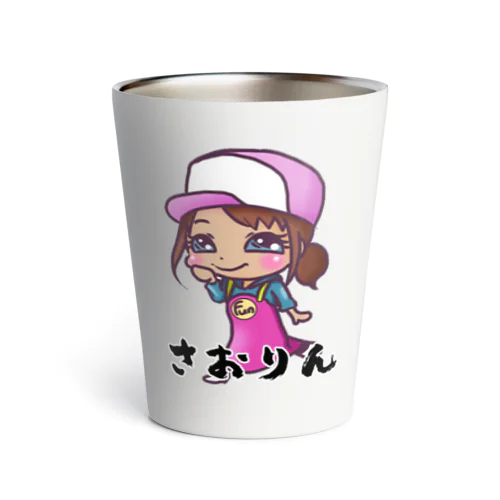 女漁師さおりん Thermo Tumbler