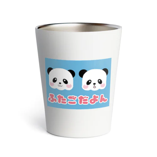 ふたごだよんパンダ Thermo Tumbler