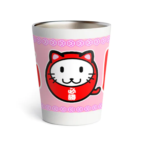 必勝猫ちゃんダルマ Thermo Tumbler