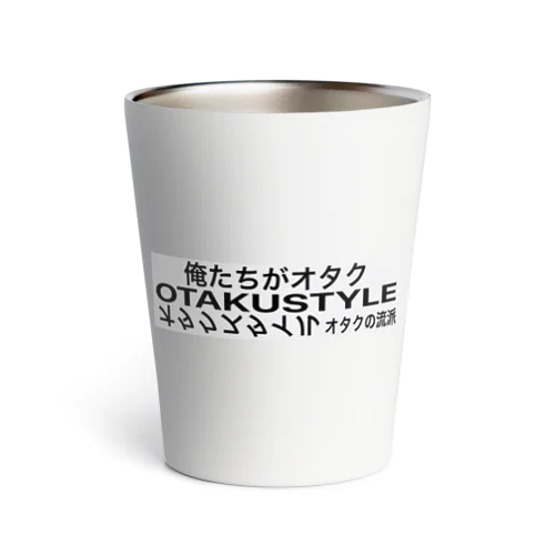 オタクスタイル Thermo Tumbler