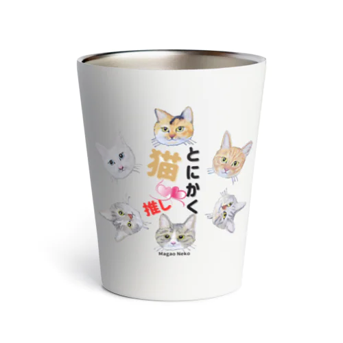 チョークアートのとにかく猫推し😺 Thermo Tumbler