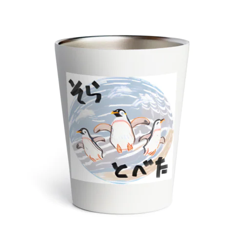 空飛ぶペンギン Thermo Tumbler