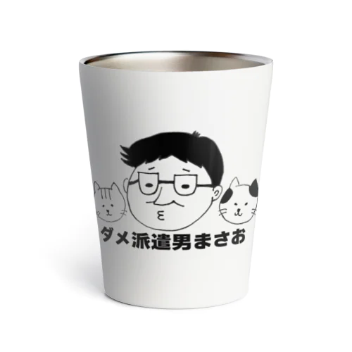 まさお君サーモタンブラ Thermo Tumbler