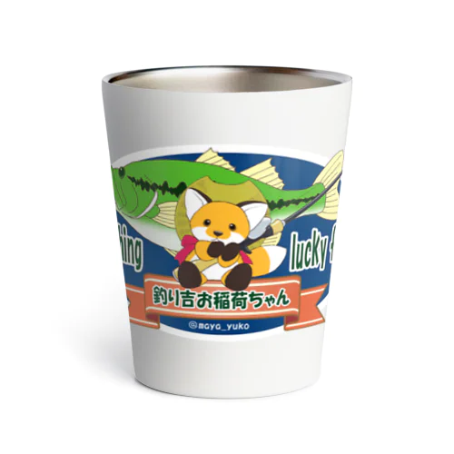 『釣り吉お稲荷ちゃん🎣🦊』Ａ楕円型 Thermo Tumbler