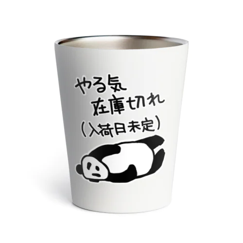 やる気 入荷日未定【パンダ】 Thermo Tumbler