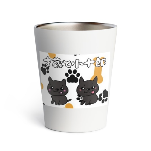 甲斐犬の才蔵と小十郎 Thermo Tumbler