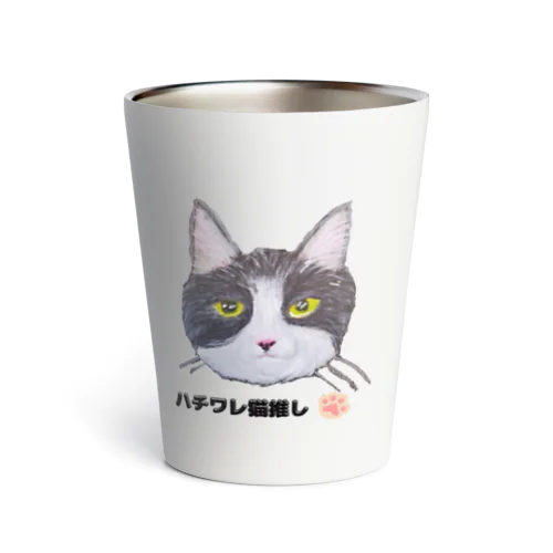 チョークアートの白黒ハチワレ猫推し😸 Thermo Tumbler