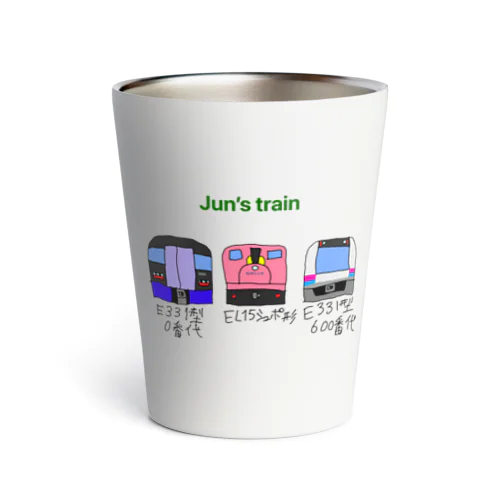 Jun's train サーモタンブラー