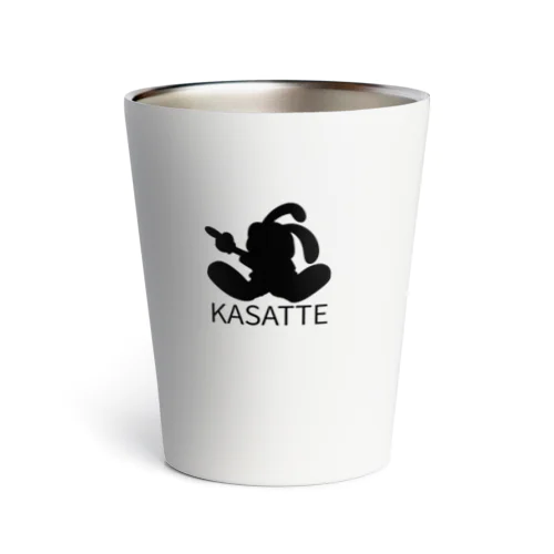 「KASATTE」ウサッテ（シルエットver.） Thermo Tumbler