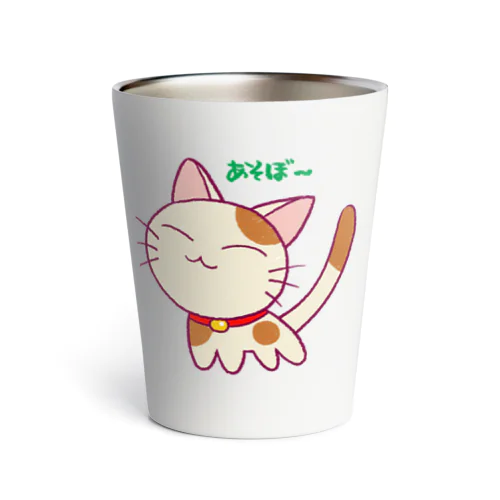 遊びたがる子猫 Thermo Tumbler