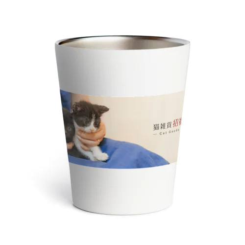 グッズ Thermo Tumbler