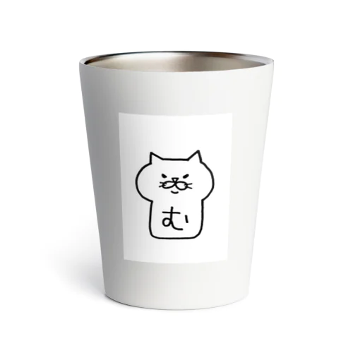 むっちゃんver.1 Thermo Tumbler