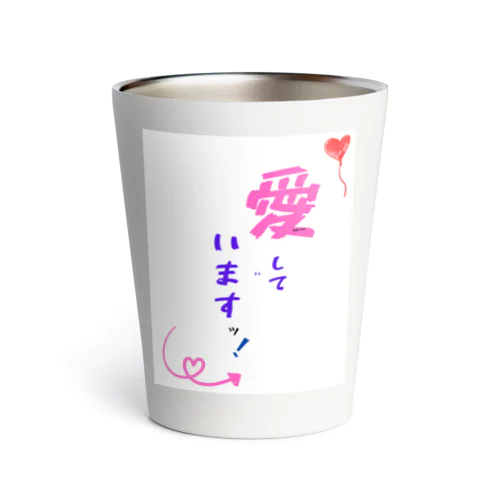 愛していますッ！ Thermo Tumbler