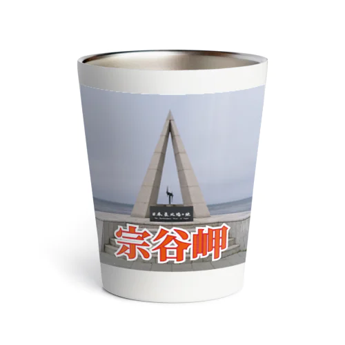 宗谷岬モニュメント Thermo Tumbler