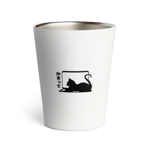 かまって Thermo Tumbler