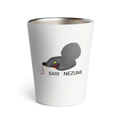 SAGI NEZUMI サーモタンブラー