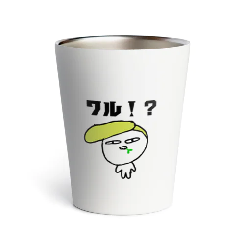 遠い目をした何かぐれる！？ Thermo Tumbler