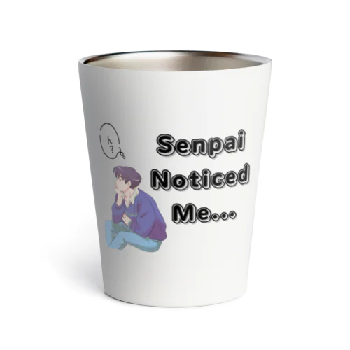 先輩　senpai noticed me vol.1 Thermo Tumbler