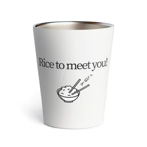 Rice to meet you! 　ごはん　お米 Thermo Tumbler