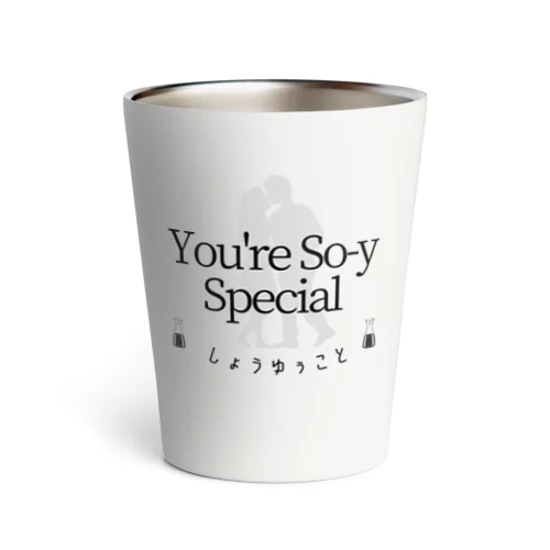 You're So-y Special　お醤油　しょうゆうこと Thermo Tumbler