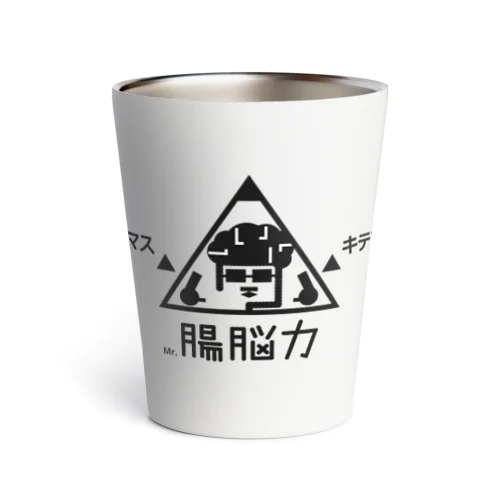 Mr.腸脳力 Thermo Tumbler