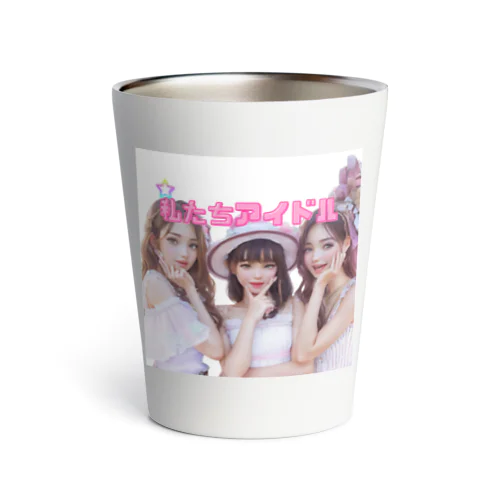 私たちアイドルです！！ Thermo Tumbler