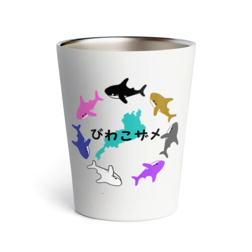 びわこザメ Thermo Tumbler