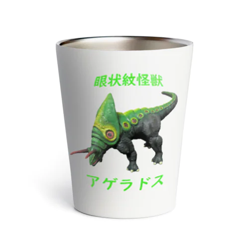 眼状紋怪獣　アゲラドス Thermo Tumbler