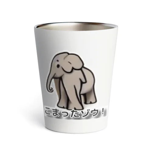 こまったゾウさん Thermo Tumbler