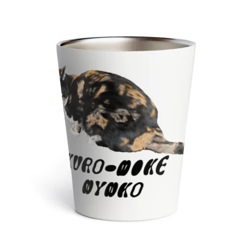 黒三毛猫ちゃん Thermo Tumbler