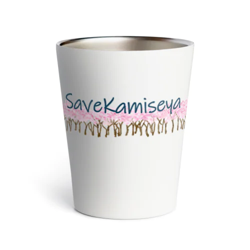 SAVE KAMISEYA Thermo Tumbler