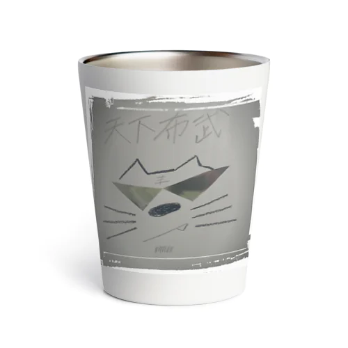 猫小次郎の夢 Thermo Tumbler