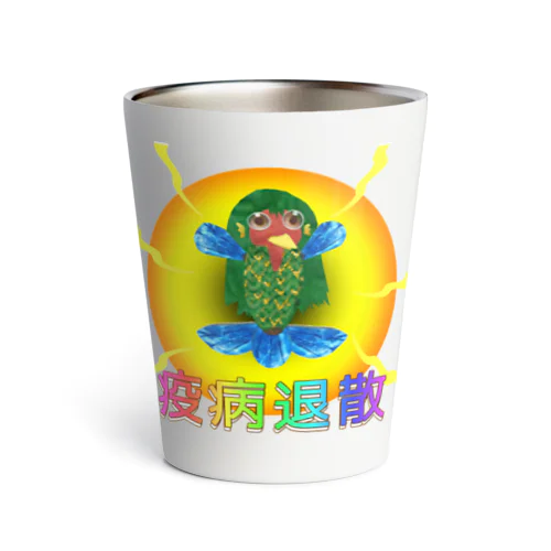 疫病退散！アマビエデザイン！妖怪シリーズ Thermo Tumbler