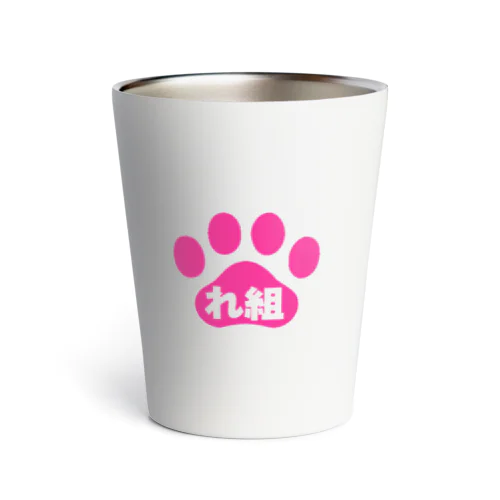 れ組デザイン☆ Thermo Tumbler