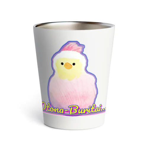 オトナぶりたい子 Thermo Tumbler