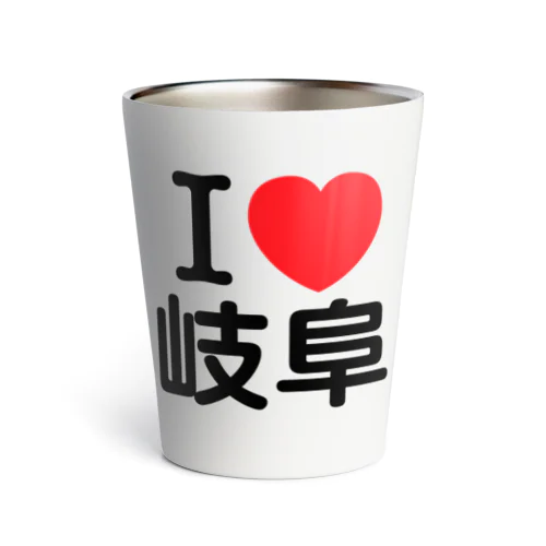 I LOVE 岐阜（日本語） サーモタンブラー