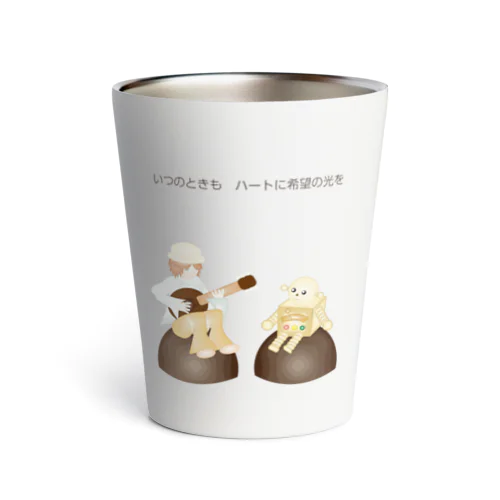 ロマン職人ロビン　ベーシックスタイル Thermo Tumbler