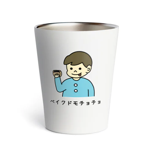 ベイクドモチョチョ(カラー) Thermo Tumbler