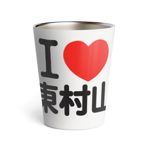 I LOVE 東村山 Thermo Tumbler