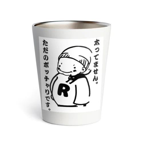 りゅっぺくん Thermo Tumbler