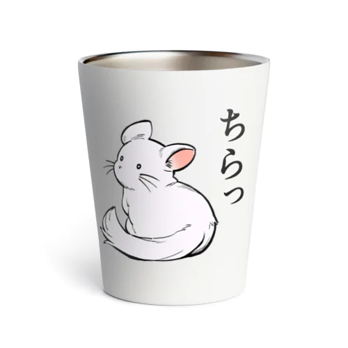 チラチラするチンチラ Thermo Tumbler