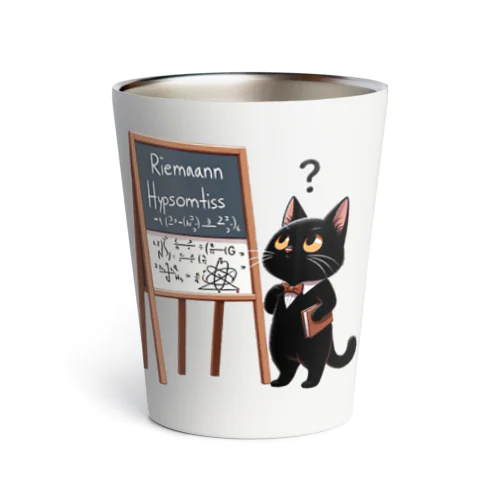 リーマン予想を解こうとしている猫の学者さん Thermo Tumbler