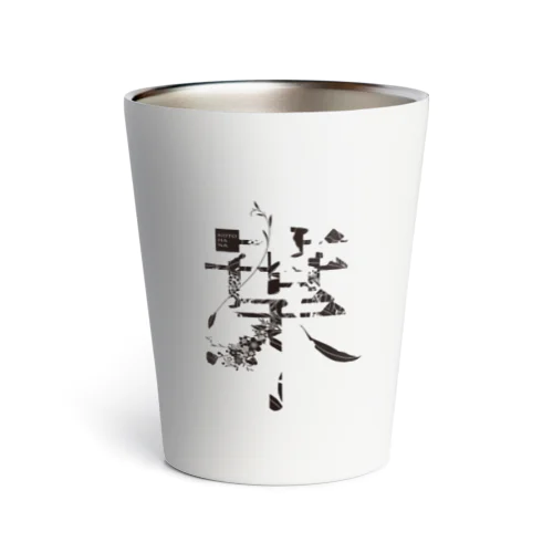 言葉菜の「葉」 Thermo Tumbler