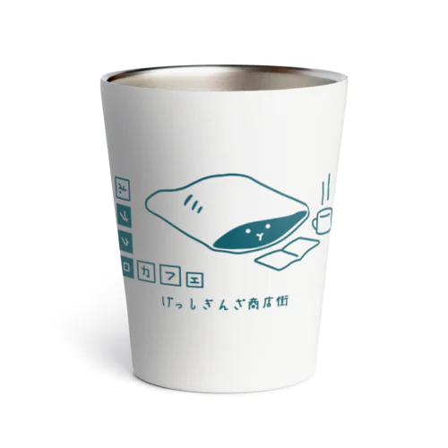 ネ(ブクロ)カフェ　げっしぎんざ商店街 Thermo Tumbler