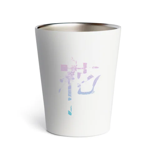 言葉菜の「花」Color Thermo Tumbler