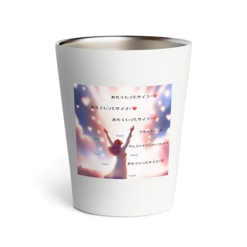 infinite Thermo Tumbler